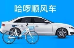 2分钟科普下!太原市工厂咨询电话号码_哔哩哔哩-3